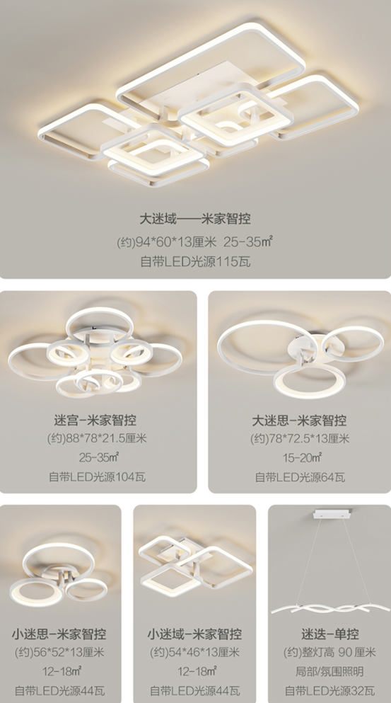 避坑攻略：全屋大牌灯具，1000元够吗？哪种吸顶灯值得买？啥样吊灯靠谱？欧普旗下16个爆款大盘点！北欧简美轻奢日式ins……