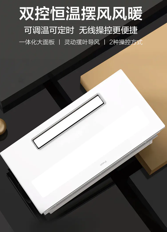 避坑攻略：全屋大牌灯具，1000元够吗？哪种吸顶灯值得买？啥样吊灯靠谱？欧普旗下16个爆款大盘点！北欧简美轻奢日式ins……