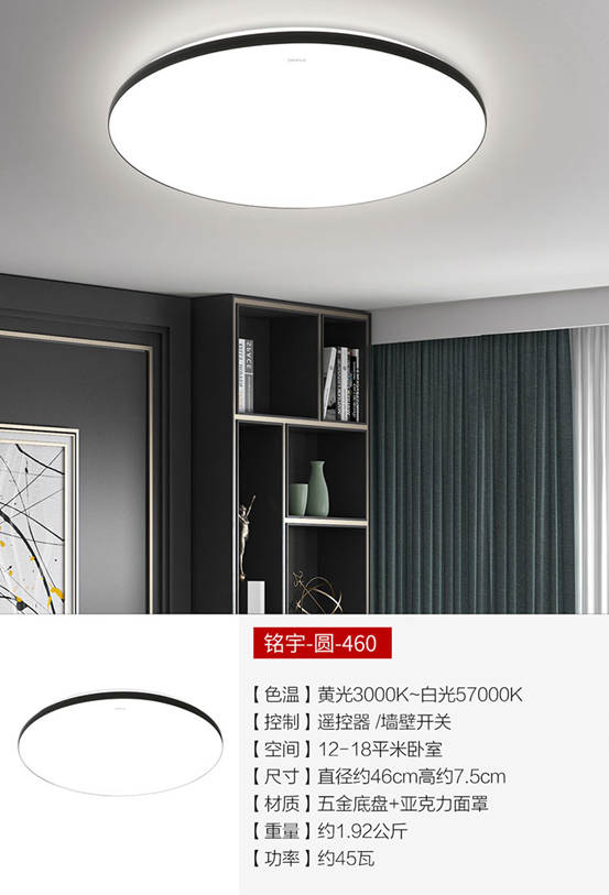 避坑攻略：全屋大牌灯具，1000元够吗？哪种吸顶灯值得买？啥样吊灯靠谱？欧普旗下16个爆款大盘点！北欧简美轻奢日式ins……
