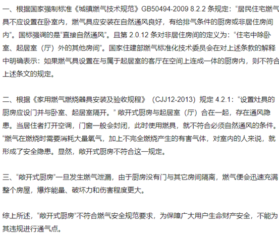 装错还得拆？热水器，电热和燃气哪个更好？为啥装修开工前先选电器？全屋热水实现方式利弊分析！先看再改水电！| 2021装修日记05