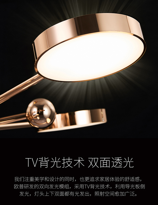 避坑攻略：全屋大牌灯具，1000元够吗？哪种吸顶灯值得买？啥样吊灯靠谱？欧普旗下16个爆款大盘点！北欧简美轻奢日式ins……