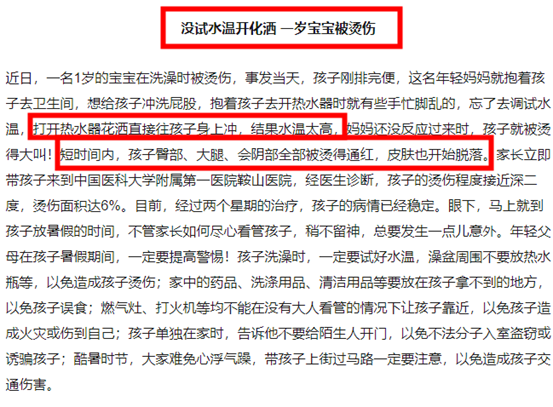 装错还得拆？热水器，电热和燃气哪个更好？为啥装修开工前先选电器？全屋热水实现方式利弊分析！先看再改水电！| 2021装修日记05