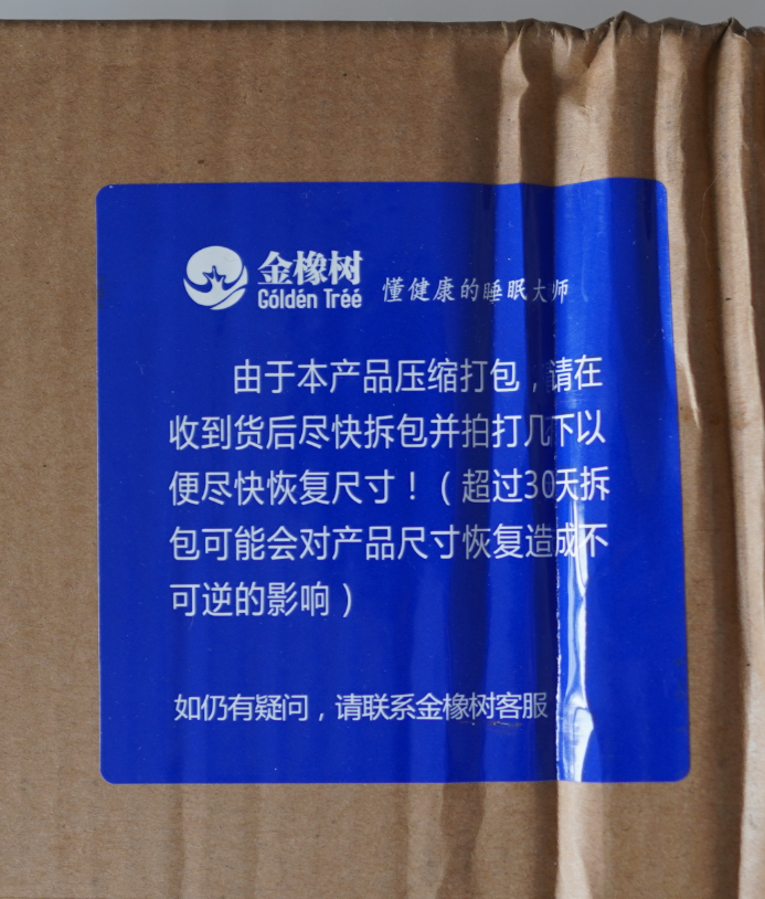 2000多，床垫选弹簧还是乳胶？床板和排骨架能直接铺乳胶床垫吗？10厘米5厘米，85D95D……到底咋选？2021装修日记06