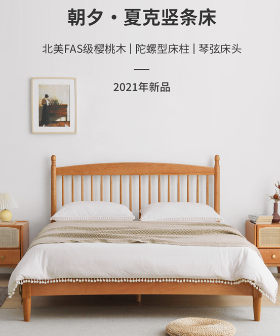 在中国，这种实木被低估了！橡木、榉木、黑胡桃、樱桃木各有啥优缺点？6种仿品真假怎么辨别？这10款家具哪些值得买？