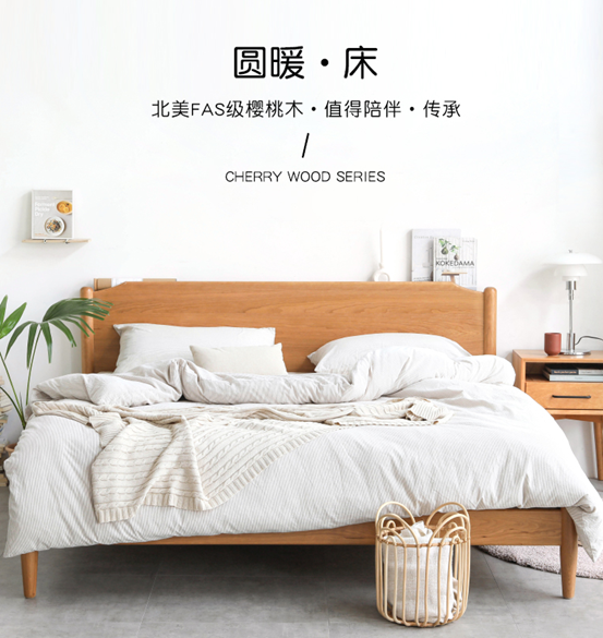 在中国，这种实木被低估了！橡木、榉木、黑胡桃、樱桃木各有啥优缺点？6种仿品真假怎么辨别？这10款家具哪些值得买？
