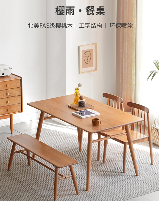 在中国，这种实木被低估了！橡木、榉木、黑胡桃、樱桃木各有啥优缺点？6种仿品真假怎么辨别？这10款家具哪些值得买？