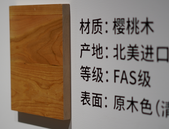 在中国，这种实木被低估了！橡木、榉木、黑胡桃、樱桃木各有啥优缺点？6种仿品真假怎么辨别？这10款家具哪些值得买？