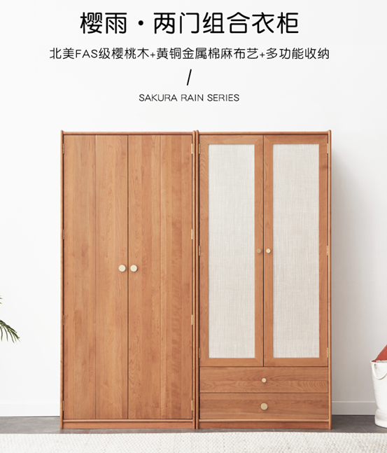 在中国，这种实木被低估了！橡木、榉木、黑胡桃、樱桃木各有啥优缺点？6种仿品真假怎么辨别？这10款家具哪些值得买？