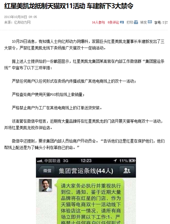 再不被门店忽悠！线下看家具到底有啥门道？都整理好了，必做的9件事和必看的28个细节！源氏木语线下店靠谱吗？一探究竟！