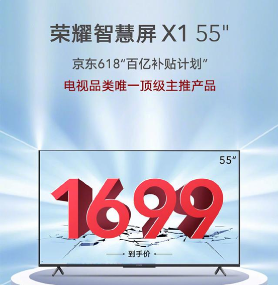 不到3000的电视，1000多的空调，咋选？华为荣耀小米红米格力海尔美的华菱……哪家强？大家电【A】| 2021装修日记09