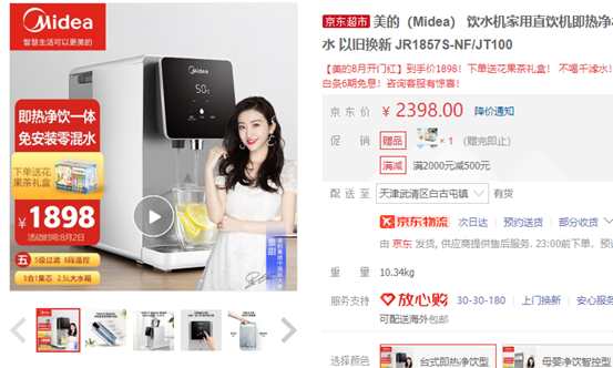 桌面台式净饮机，怎么选？反渗透纳滤净水器哪个好？小米海尔美的惠而浦飞利浦易开得碧云泉……15款产品横评！|2021装修日记14