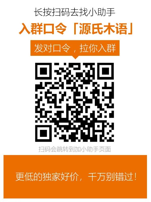 1000多的实木床，真是橡木？确定不是橡胶木？源氏木语靠谱吗？味道大咋回事？附实木家具的10个知识点 | 2021装修日记16