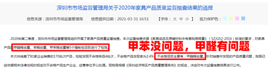 真相了：实木家具真没甲醛吗？木蜡油、水性漆、油性漆，哪个更环保？木油桐油能给实木用吗？硝基漆聚氨酯PU漆啥区别？| 家具生产02