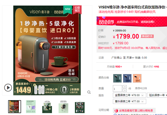 桌面台式净饮机，怎么选？反渗透纳滤净水器哪个好？小米海尔美的惠而浦飞利浦易开得碧云泉……15款产品横评！|2021装修日记14