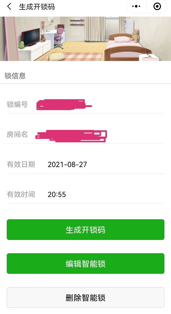 不到300元的指纹锁，能用吗？小程序开锁有啥安全隐患？几百块的小米门锁E值不值？盘点我这几年用的智能锁 | 装修日记17