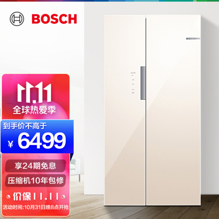 博世 BOSCH 500升 风冷无霜 变频 对开门冰箱 超薄 玻璃门（曲奇色） BCD-500W(KXN50S68TI)
