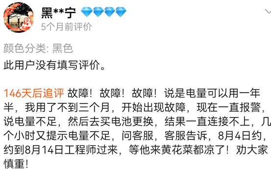 不到300元的指纹锁，能用吗？小程序开锁有啥安全隐患？几百块的小米门锁E值不值？盘点我这几年用的智能锁 | 装修日记17