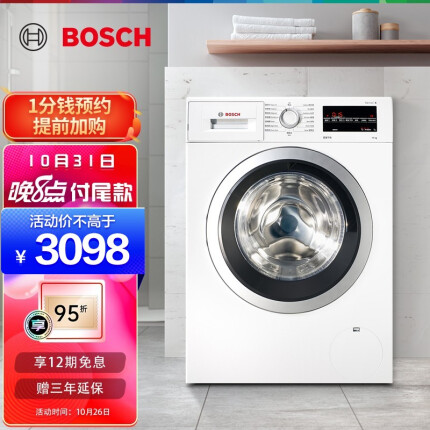 博世(BOSCH) 10公斤滚筒洗衣机全自动 99.9%除菌 婴幼洗 冲锋衣洗 羽绒服洗 全面提速 WAP282602W