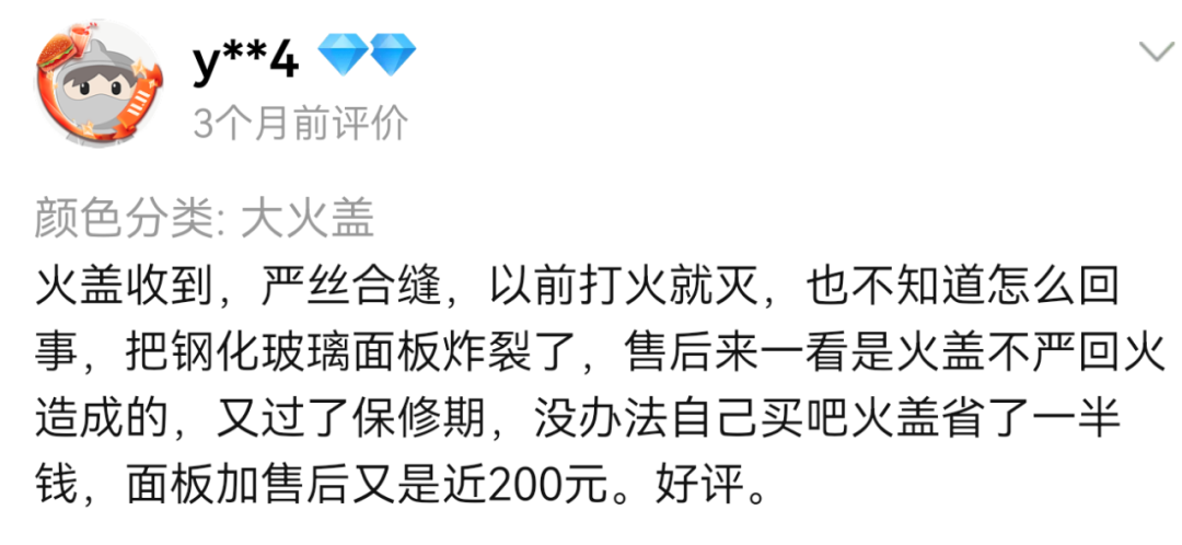 锅烧干了？你家灶具可能买错了！智能防干烧到底有啥用？盘点完选灶具的这7个细节，我的最终选择是……