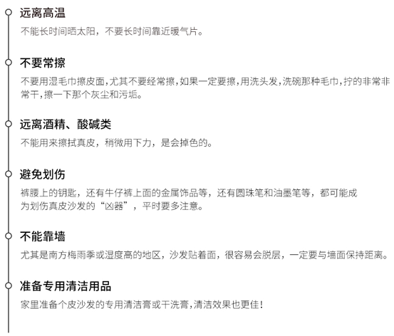 橡木、白蜡木、水曲柳，哪种更好？岩板桌面比实木好？美国鹅掌楸是啥？黑色橡木咋做的？科技布沙发好吗？实木家具问题合集！