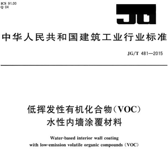 乳胶漆骗局：刷新马上住？24小时入住？你听他扯淡吧！！