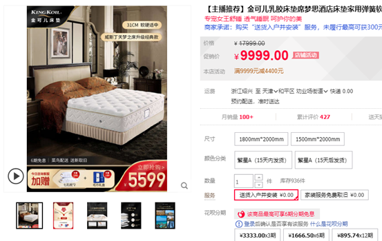 床垫揭秘：3000爆款和5000美国大牌，哪家强！舒达丝涟金可儿雅兰喜临门慕思蓝盒子……6大品牌盘点！附测试5个指标×10个动作