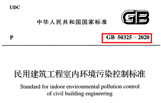 揭秘乳胶漆：刷漆半年还有味？水性墙漆TVOC也超标？刷完8小时24小时马上住，到底哪不靠谱？儿童漆就真健康吗？