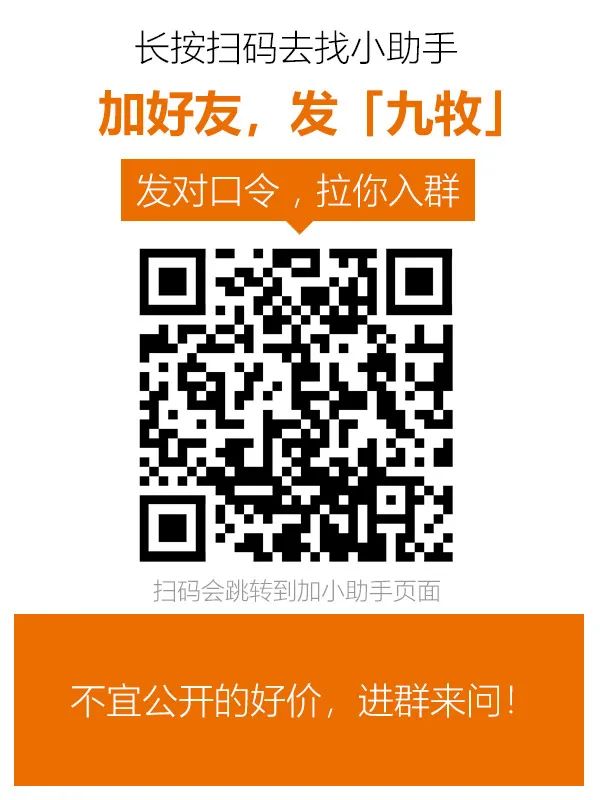 国产花洒马桶，到底怎么看好坏？七八百的马桶，比两三千的差在哪，比两三百的好在哪？手工大单槽好用吗？ | 九牧卫浴盘点