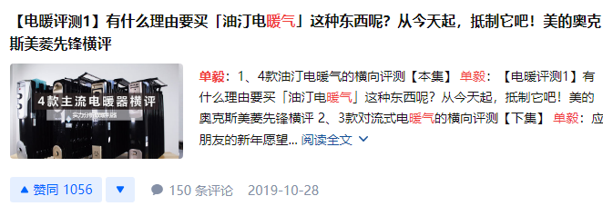 冬天到了，咋取暖才不冷？地暖、空调、油汀、踢脚线、暖手宝、电热毯、碳晶发热、自热鞋垫、发热衣服…… 你觉得呢？