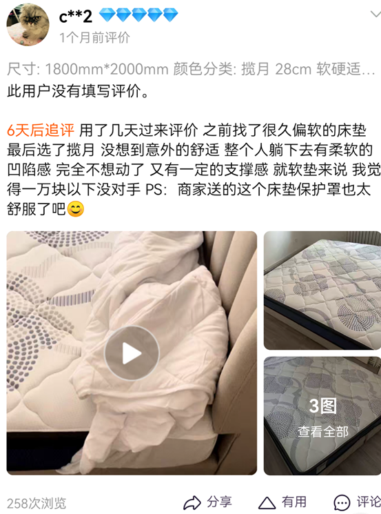 床垫揭秘：3000爆款和5000美国大牌，哪家强！舒达丝涟金可儿雅兰喜临门慕思蓝盒子……6大品牌盘点！附测试5个指标×10个动作