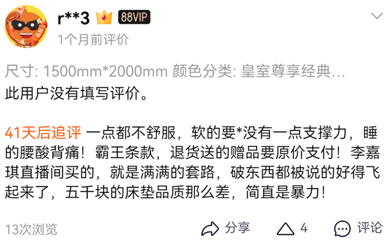 床垫揭秘：3000爆款和5000美国大牌，哪家强！舒达丝涟金可儿雅兰喜临门慕思蓝盒子……6大品牌盘点！附测试5个指标×10个动作