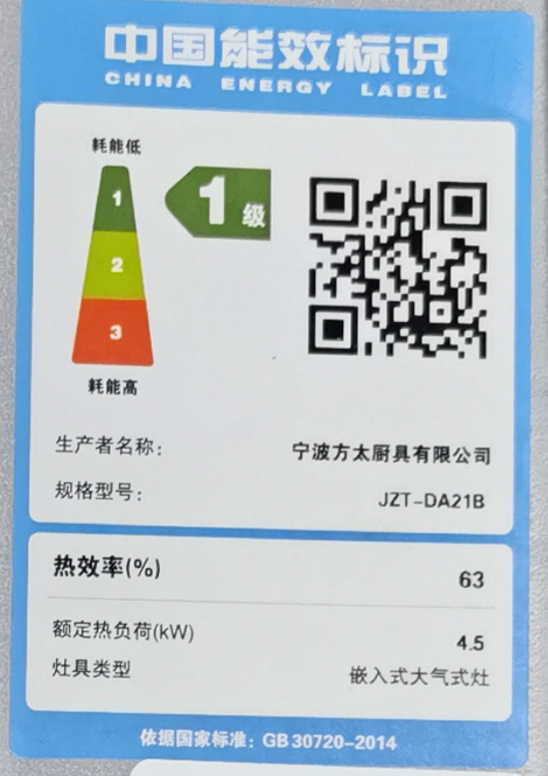 锅烧干了？你家灶具可能买错了！智能防干烧到底有啥用？盘点完选灶具的这7个细节，我的最终选择是……