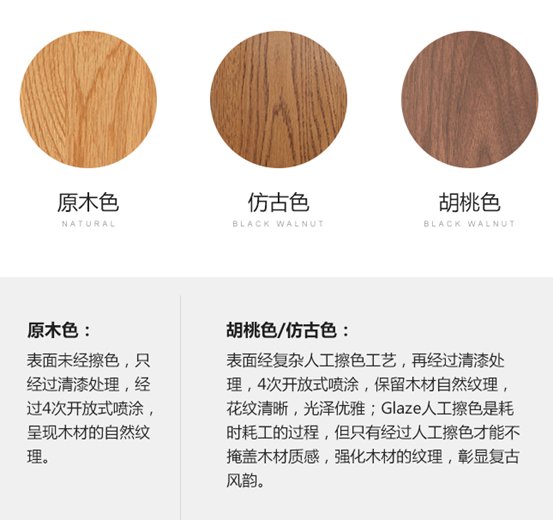 橡木、白蜡木、水曲柳，哪种更好？岩板桌面比实木好？美国鹅掌楸是啥？黑色橡木咋做的？科技布沙发好吗？实木家具问题合集！