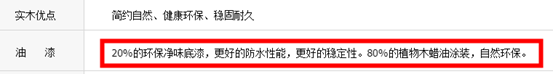橡木、白蜡木、水曲柳，哪种更好？岩板桌面比实木好？美国鹅掌楸是啥？黑色橡木咋做的？科技布沙发好吗？实木家具问题合集！