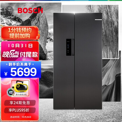 博世（BOSCH）灰阶系列502升超薄变频风冷无霜对开门嵌入式冰箱 铂金净风BCD-502W(KXN50A97TI)