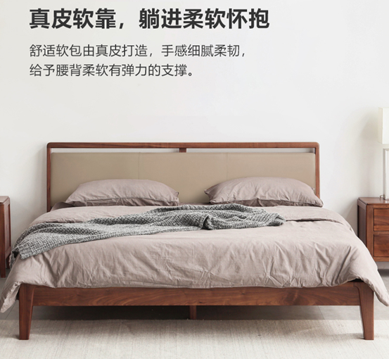 这14款实木床，哪个更值得买？橡木/黑胡桃/樱桃木/水曲柳/白蜡木哪种木材好？源氏木语爆款家具大盘点！附14个知识点