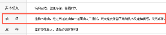 这14款实木床，哪个更值得买？橡木/黑胡桃/樱桃木/水曲柳/白蜡木哪种木材好？源氏木语爆款家具大盘点！附14个知识点