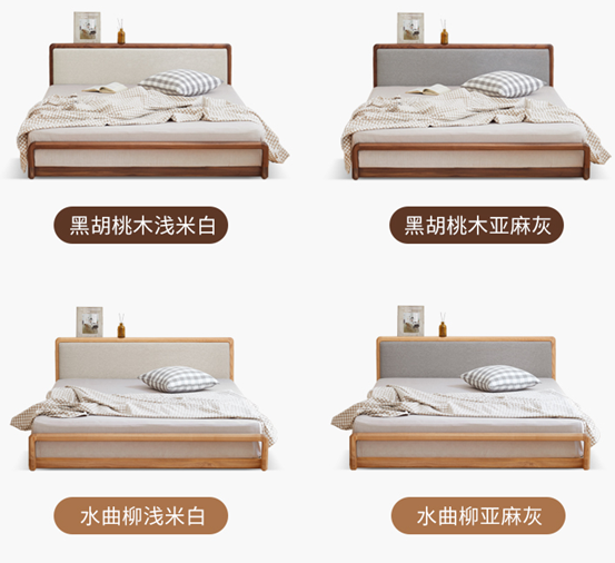 这14款实木床，哪个更值得买？橡木/黑胡桃/樱桃木/水曲柳/白蜡木哪种木材好？源氏木语爆款家具大盘点！附14个知识点