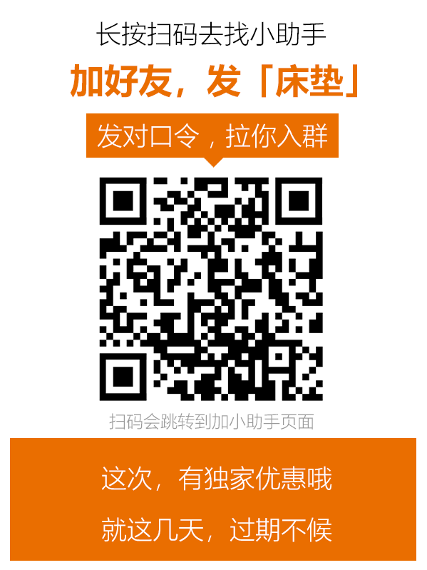 2021家具什么值得买？双11排名前10的大牌都靠谱吗？林氏木业/全友/源氏木语/芝华仕/顾家/左右/喜临门/慕思/雅兰……