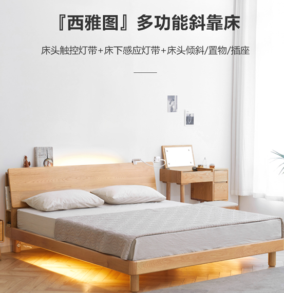 这14款实木床，哪个更值得买？橡木/黑胡桃/樱桃木/水曲柳/白蜡木哪种木材好？源氏木语爆款家具大盘点！附14个知识点
