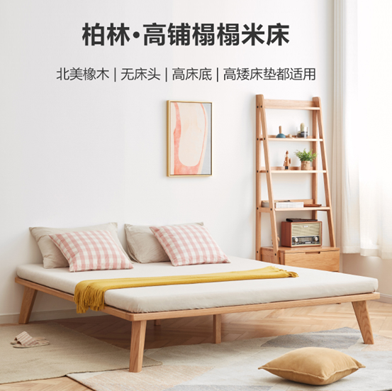 这14款实木床，哪个更值得买？橡木/黑胡桃/樱桃木/水曲柳/白蜡木哪种木材好？源氏木语爆款家具大盘点！附14个知识点