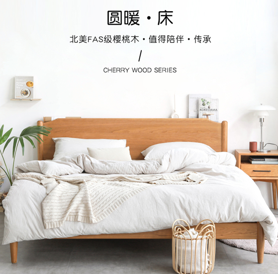 这14款实木床，哪个更值得买？橡木/黑胡桃/樱桃木/水曲柳/白蜡木哪种木材好？源氏木语爆款家具大盘点！附14个知识点