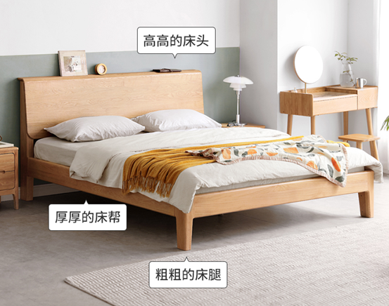 这14款实木床，哪个更值得买？橡木/黑胡桃/樱桃木/水曲柳/白蜡木哪种木材好？源氏木语爆款家具大盘点！附14个知识点
