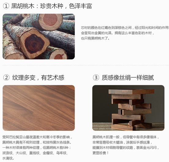 这14款实木床，哪个更值得买？橡木/黑胡桃/樱桃木/水曲柳/白蜡木哪种木材好？源氏木语爆款家具大盘点！附14个知识点