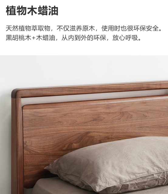 这14款实木床，哪个更值得买？橡木/黑胡桃/樱桃木/水曲柳/白蜡木哪种木材好？源氏木语爆款家具大盘点！附14个知识点