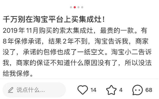 2021集成灶选购指南！买大牌集成灶，到底要交多少智商税？5个基本面×22个选购细节！火星人亿田帅丰德普新机哪些值得买？