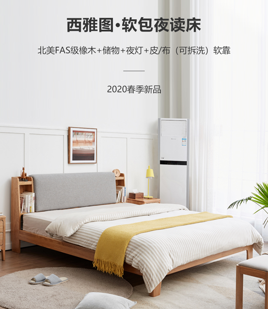 这14款实木床，哪个更值得买？橡木/黑胡桃/樱桃木/水曲柳/白蜡木哪种木材好？源氏木语爆款家具大盘点！附14个知识点