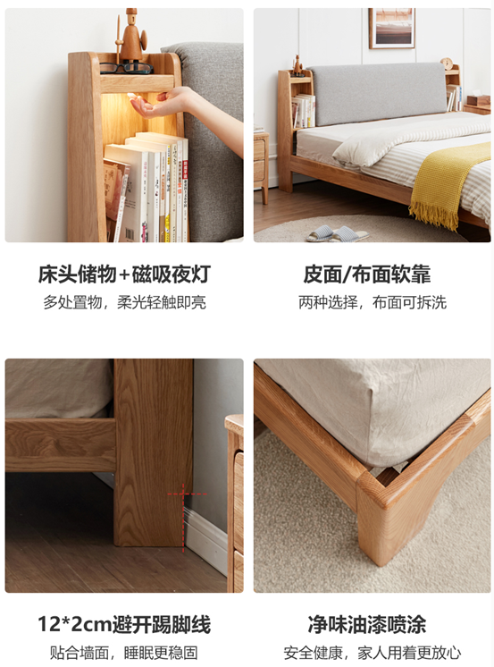 这14款实木床，哪个更值得买？橡木/黑胡桃/樱桃木/水曲柳/白蜡木哪种木材好？源氏木语爆款家具大盘点！附14个知识点