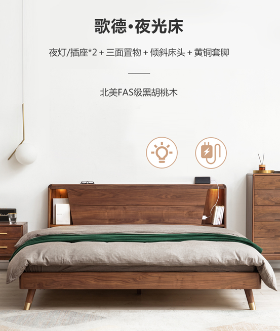 这14款实木床，哪个更值得买？橡木/黑胡桃/樱桃木/水曲柳/白蜡木哪种木材好？源氏木语爆款家具大盘点！附14个知识点