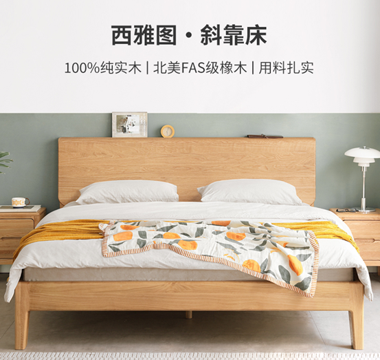 这14款实木床，哪个更值得买？橡木/黑胡桃/樱桃木/水曲柳/白蜡木哪种木材好？源氏木语爆款家具大盘点！附14个知识点